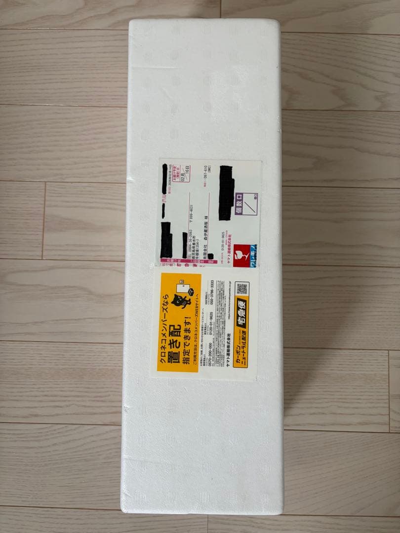 森伊蔵 1800ml 2月製造分 未開封 - メルカリ