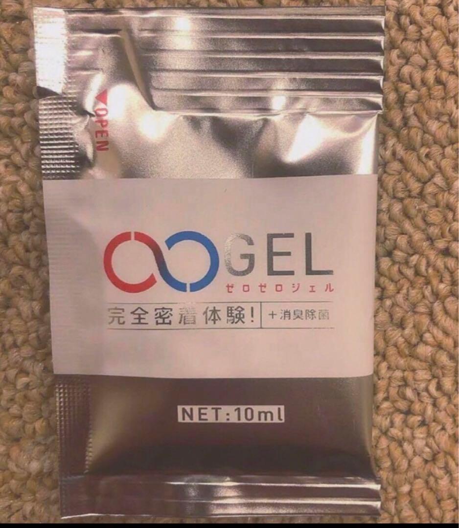 エグゼ　ゼロゼロジェル　100個セット