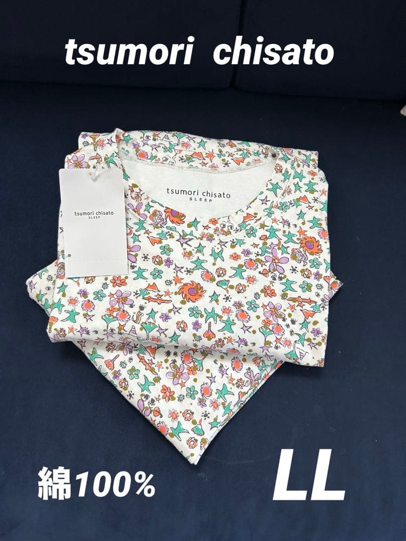 ツモリチサトスリープ　長袖パジャマ　長袖薄手　綿100% 花柄　LLサイズ