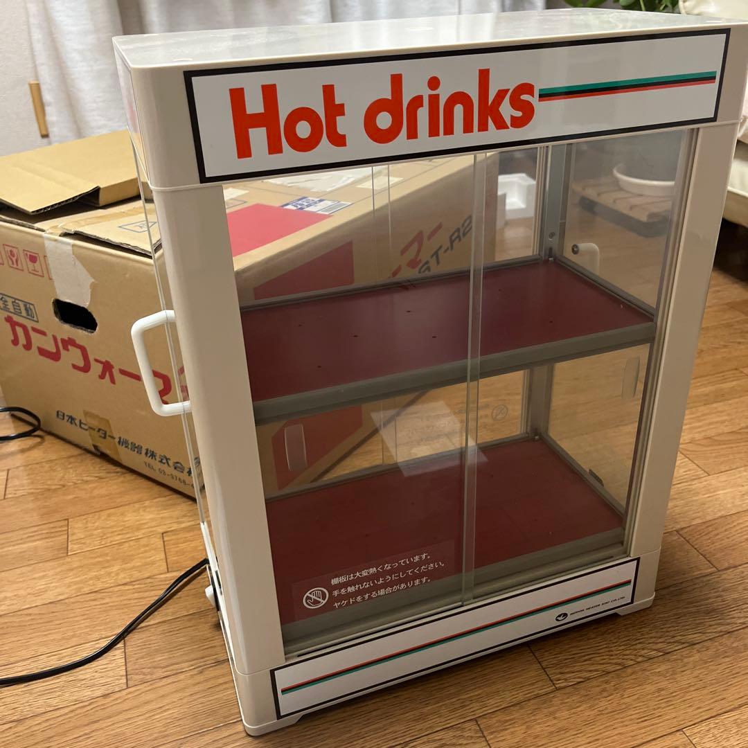 ※動作確認済み　ホットドリンクウォーマー　飲料、缶（カン）