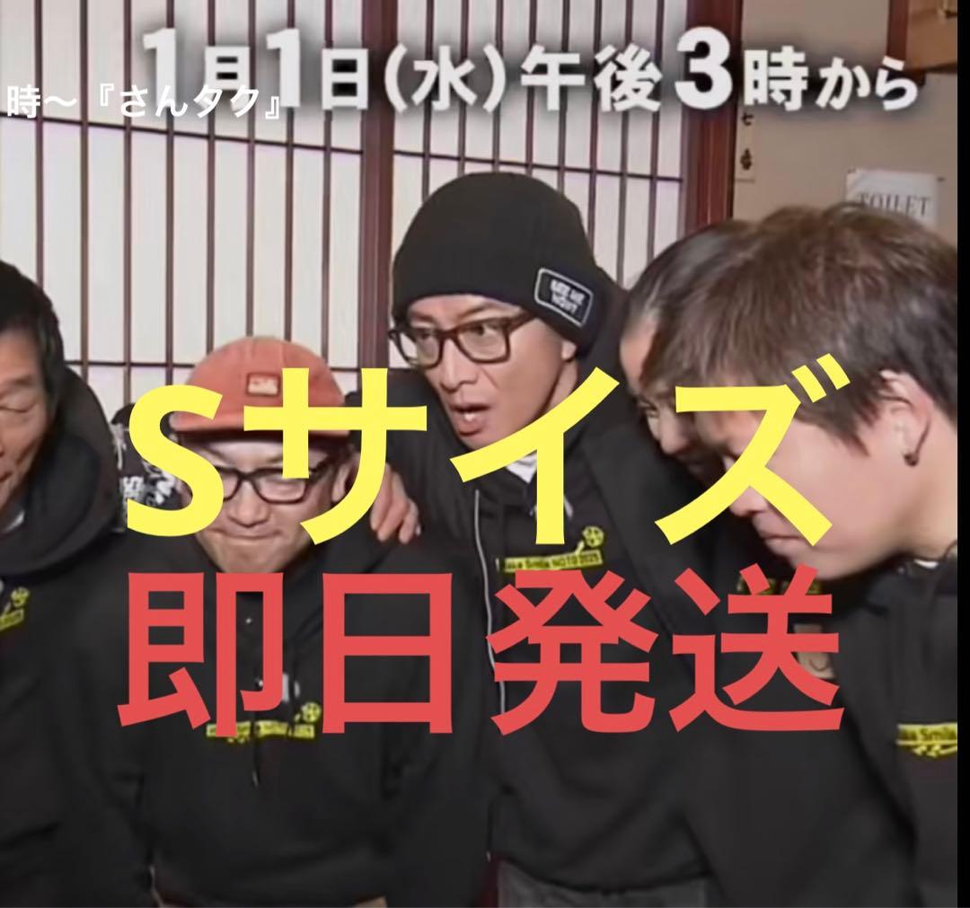 キムタク 私物 さんタク ダービーオブサンフランシスコ ロケシーン