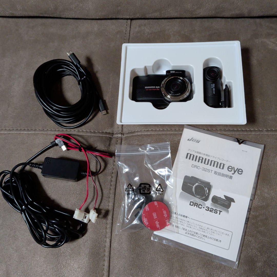 mirumo eye DRC-32ST ドライブレコーダー mirumo eye ドライブレコーダー DRC-32M - メルカリ
