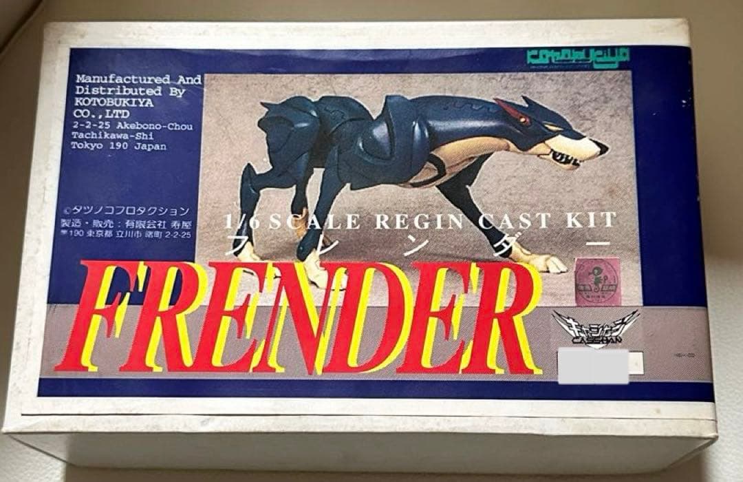 OVA キャシャーン　1/6 フレンダー　　ガレージキット