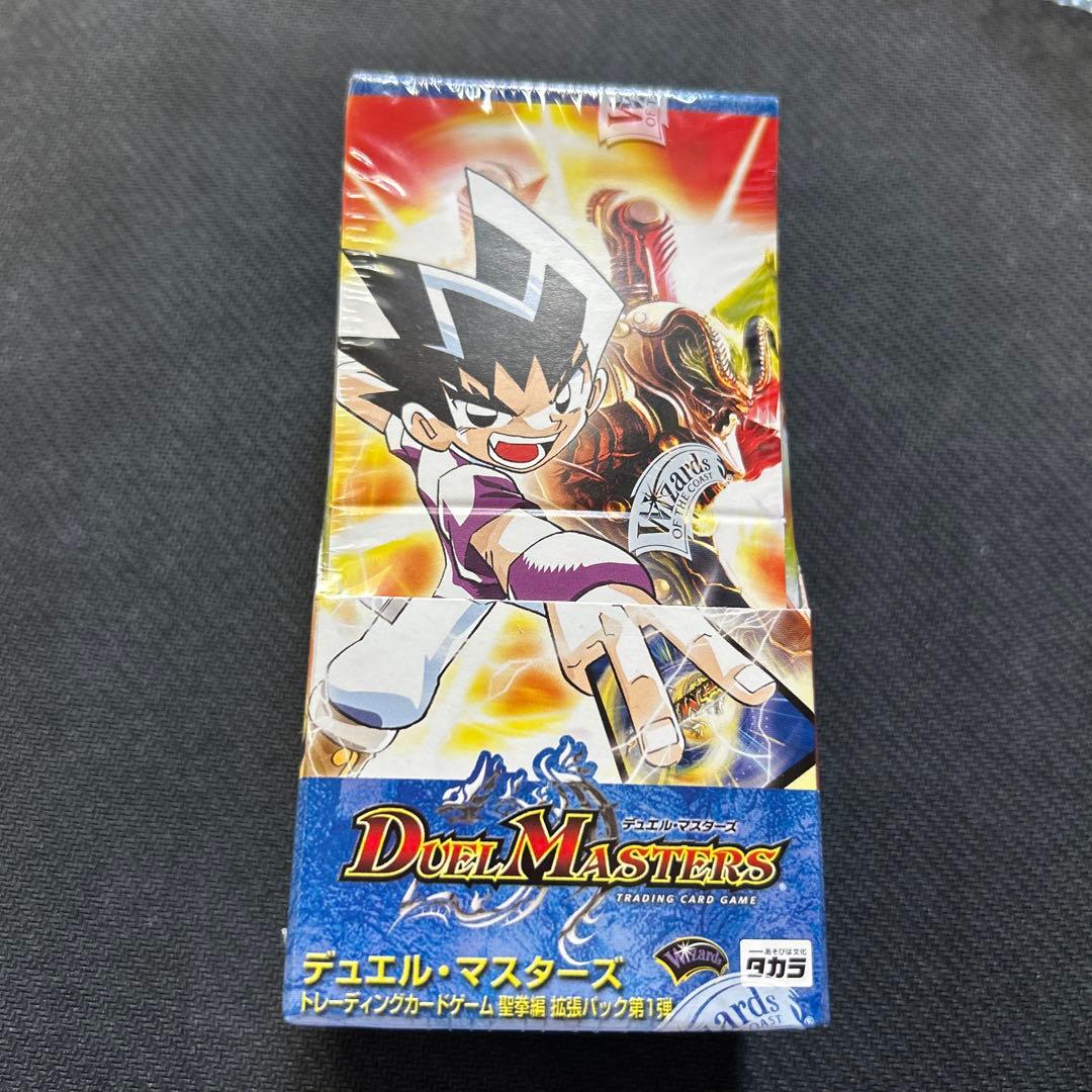 デュエルマスターズ 聖拳編 第一弾 エターナルアームズ BOX シュリンク付き