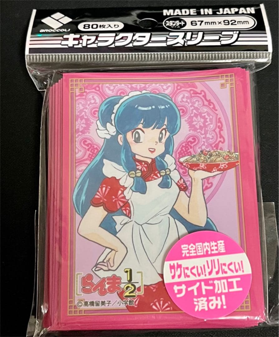 ラスト1点 らんま1/2 シャンプー　スリーブ　未開封 71ytZYs8V3L._AC_UF350,