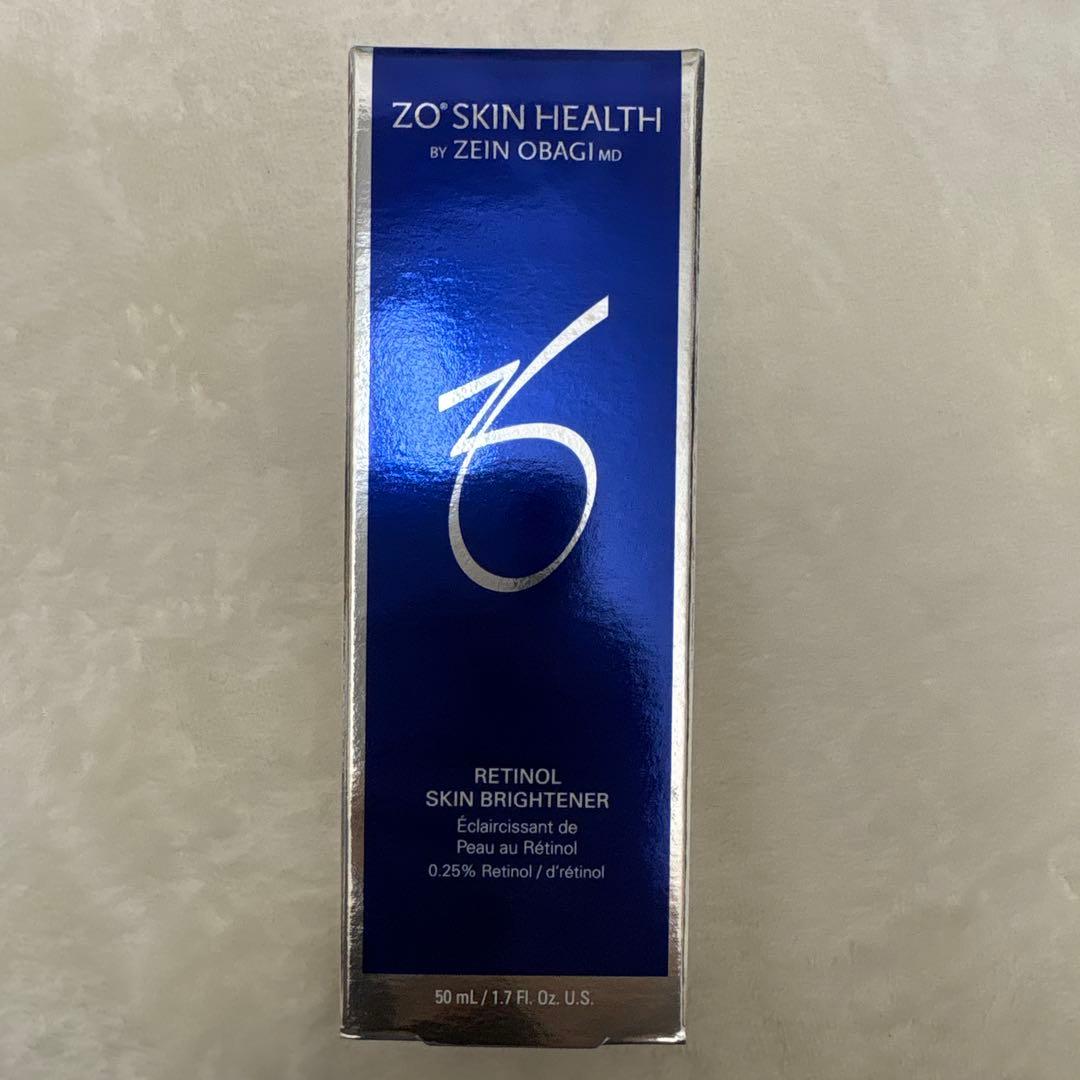 新品未開封⭐︎ゼオスキン　スキンブライセラム0.25