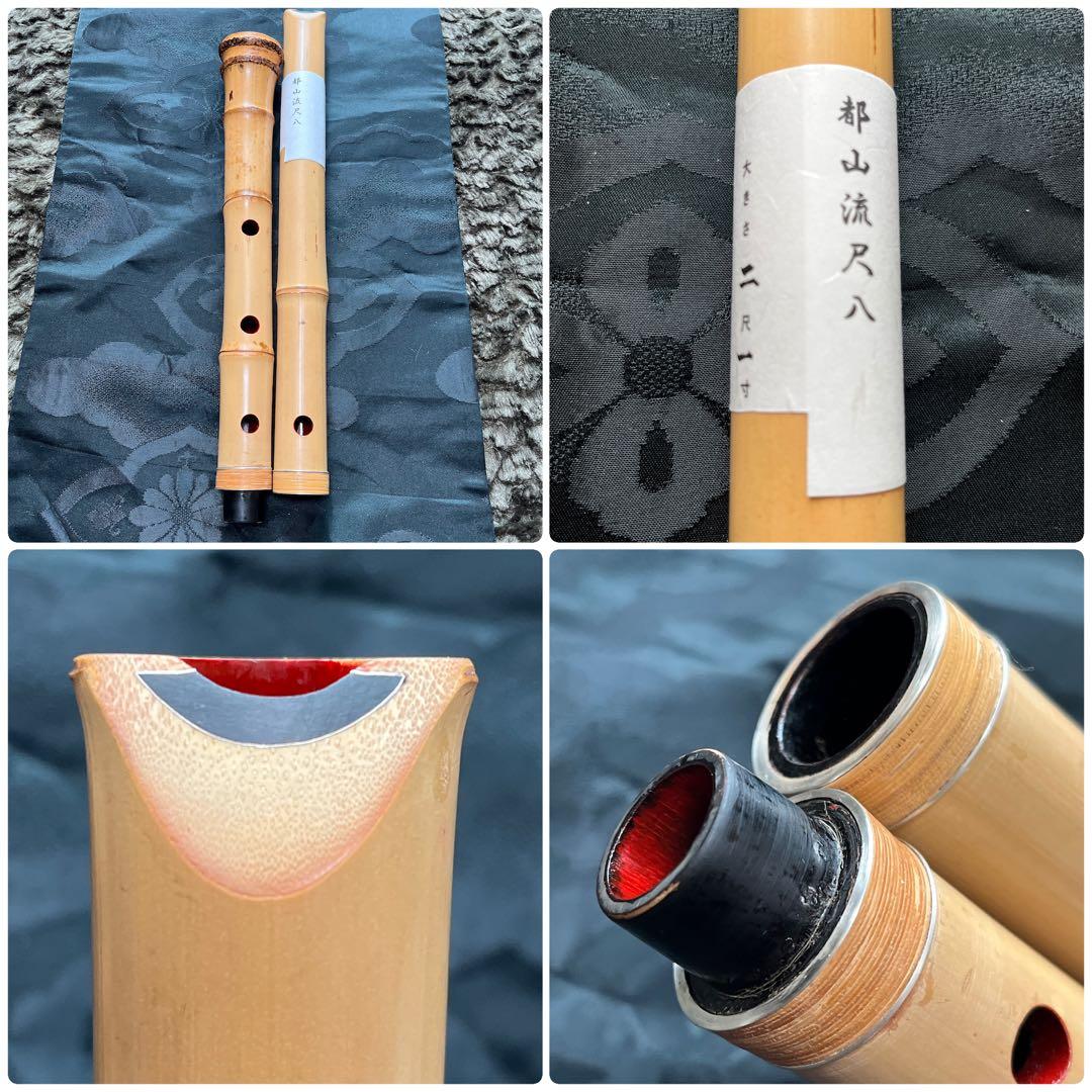 尺八 都山流 中継ぎ緩み無し 二尺一寸管 籐巻き 銀三線 歌口銀巻き 未使用品