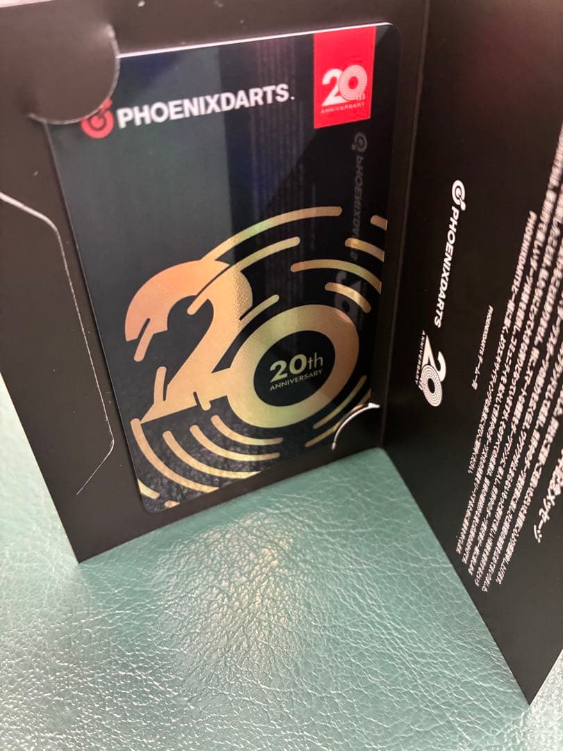 PHOENIXDARTS 20th ANNIVERSARY カード - メルカリ