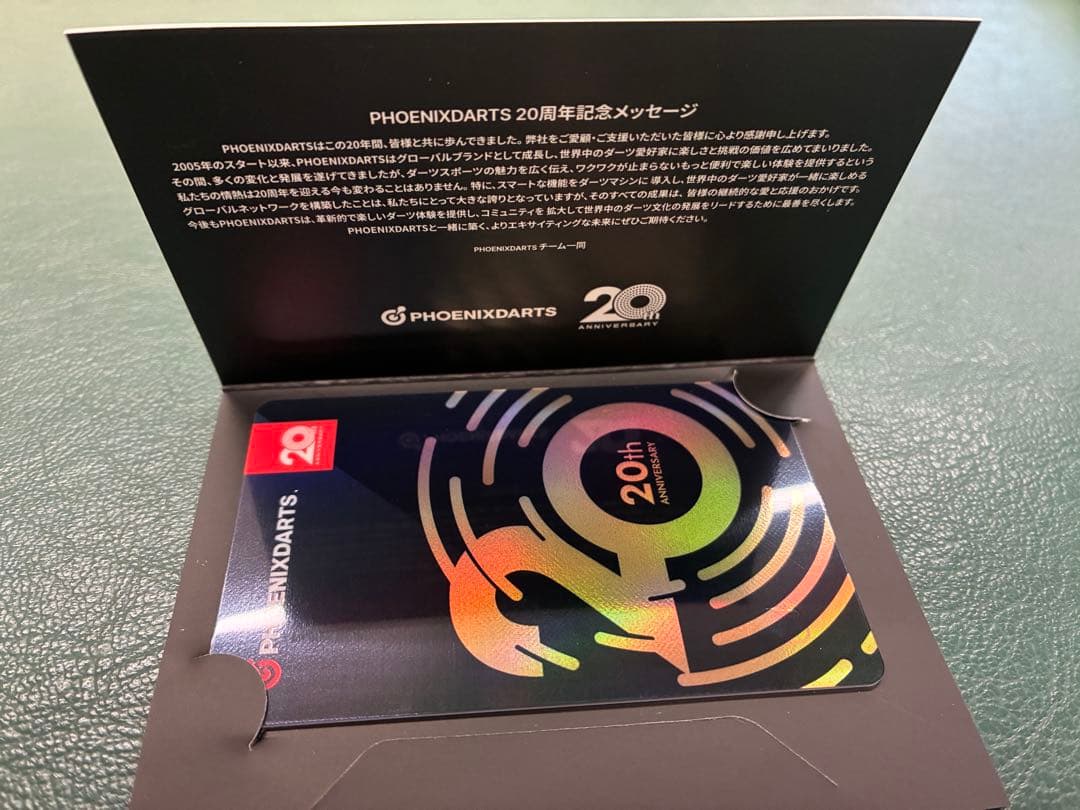PHOENIXDARTS 20th ANNIVERSARY カード - メルカリ