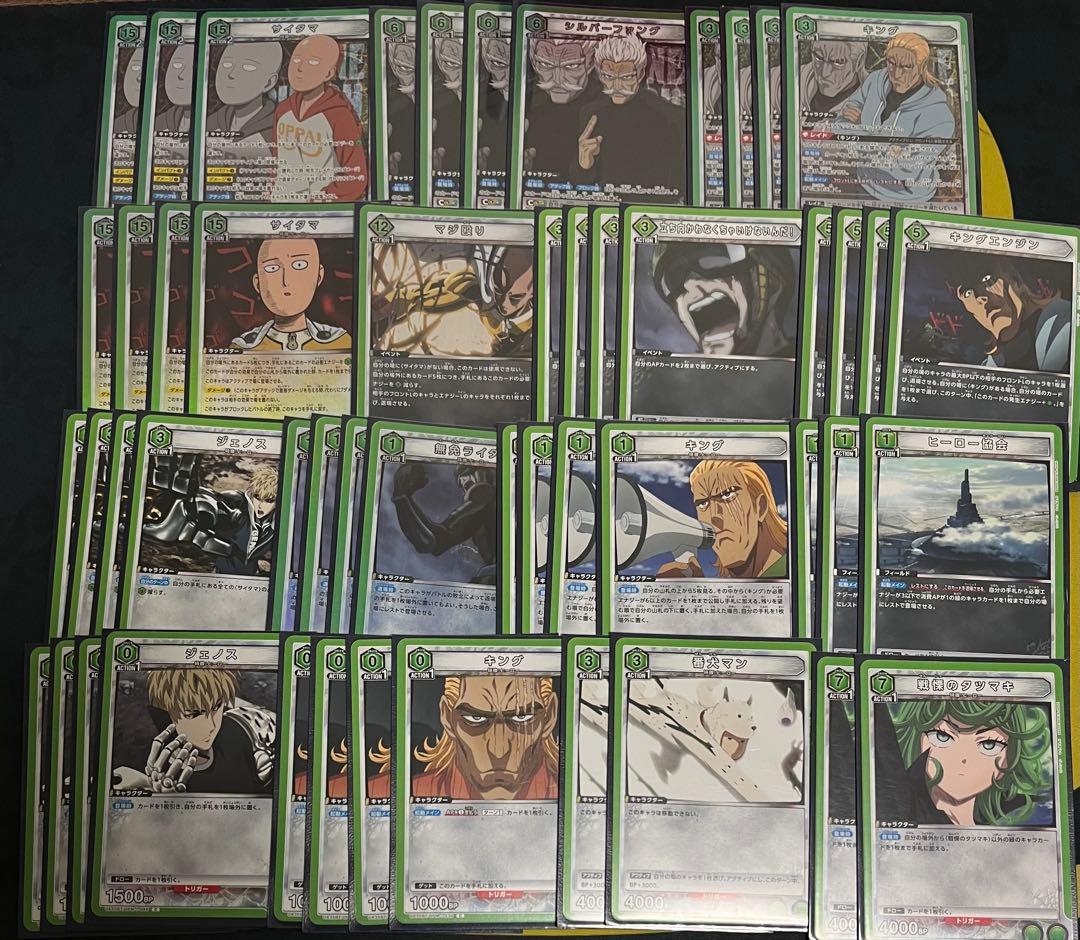 ユニオンアリーナ ユニアリ 緑ワンパンマン サイタマデッキ - メルカリ