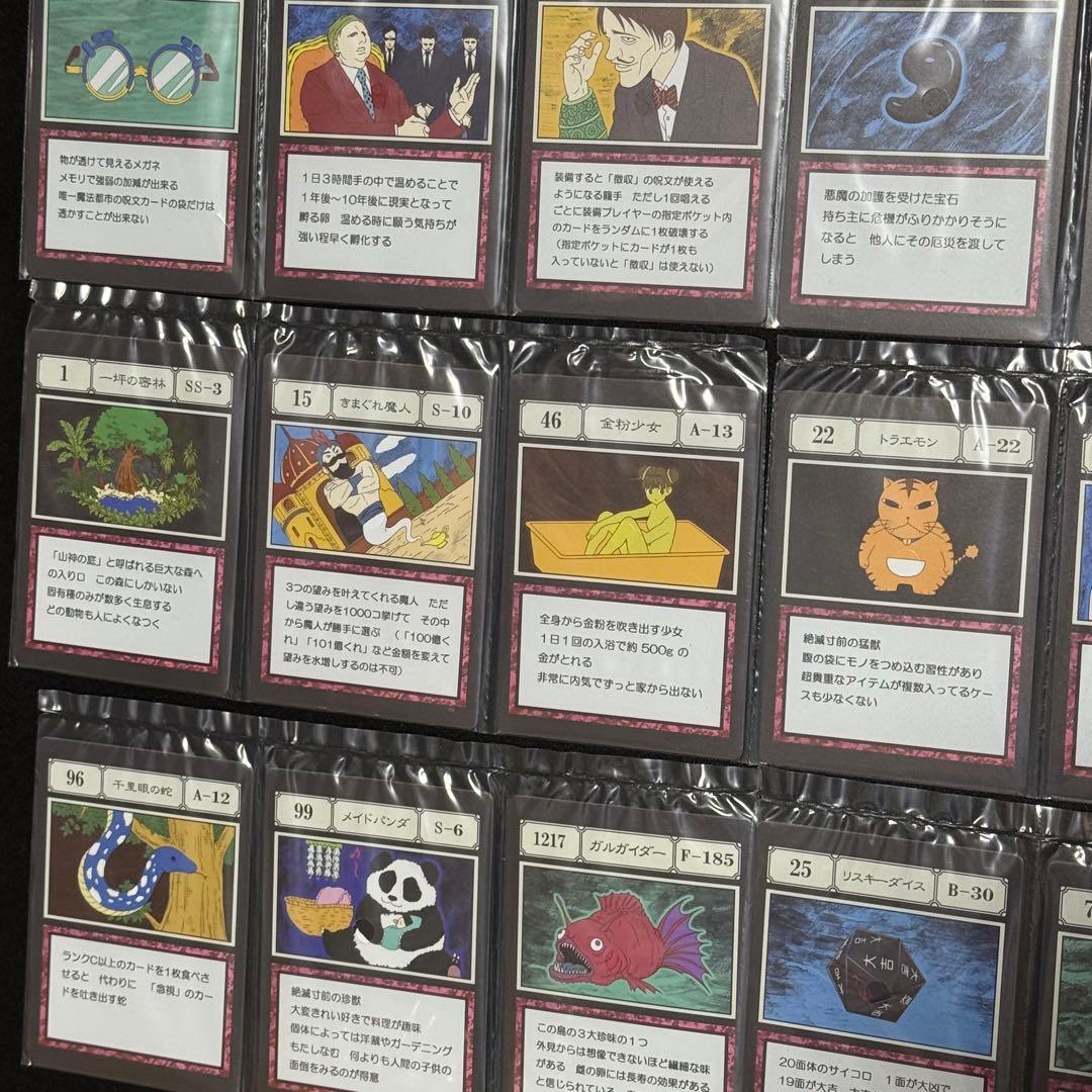 未開封】HUNTER×HUNTER 一番くじ カードコンプリート I賞 J賞 - メルカリ