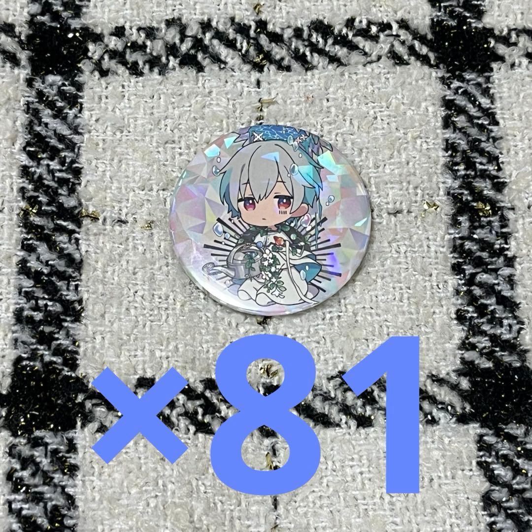 まふまふ ひきライ 2020 メインビジュ 缶バッジ ホログラム