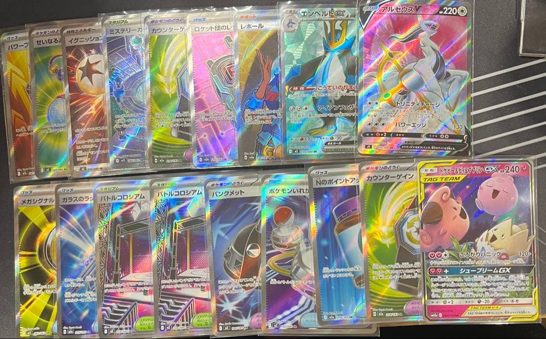 ポケモンカード まとめ売り 47 ポケモンカード レジェンド ノーマルまとめ売り 100枚 - メルカリ