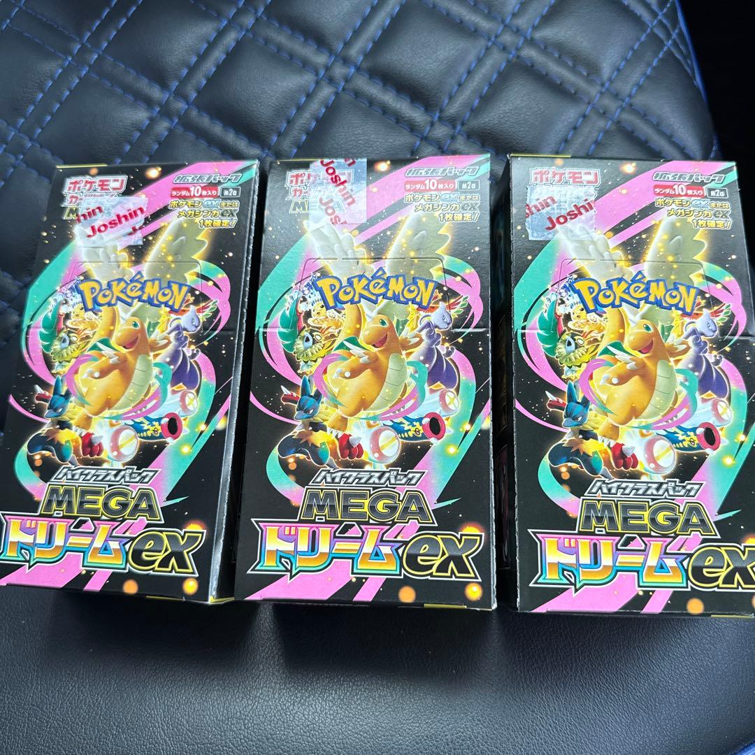 ポケモンカード　MEGAドリームex 3box シュリンクなし　ペリペリあり