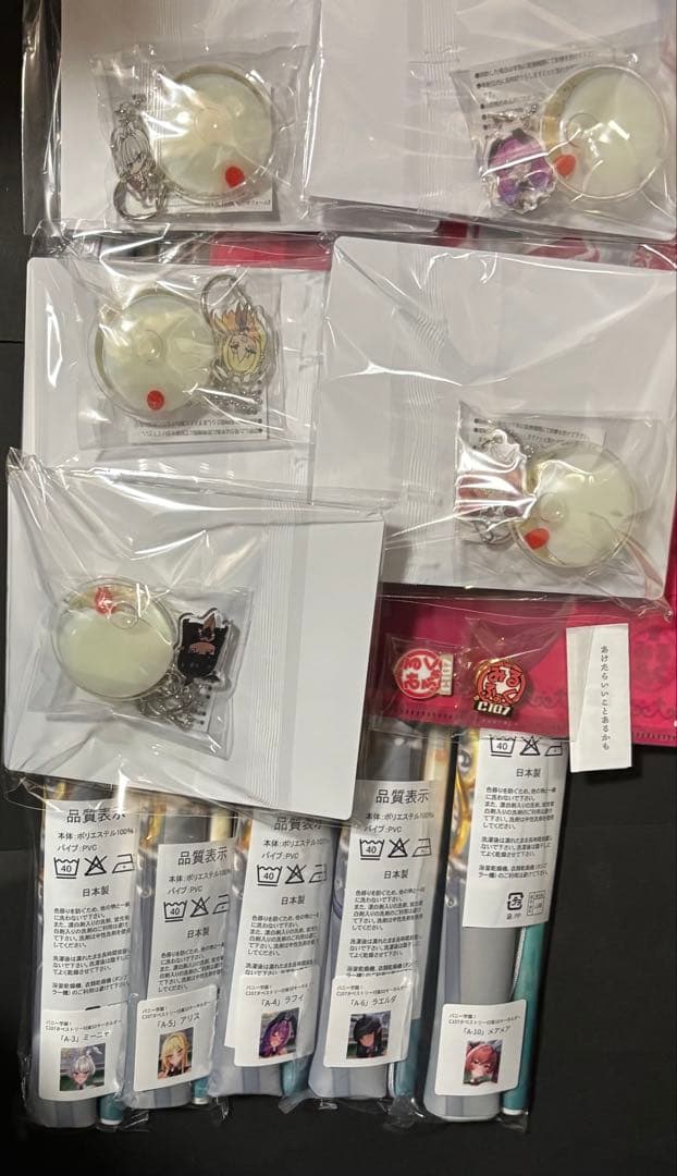 C107 みるくふぁくとりー　新作セット