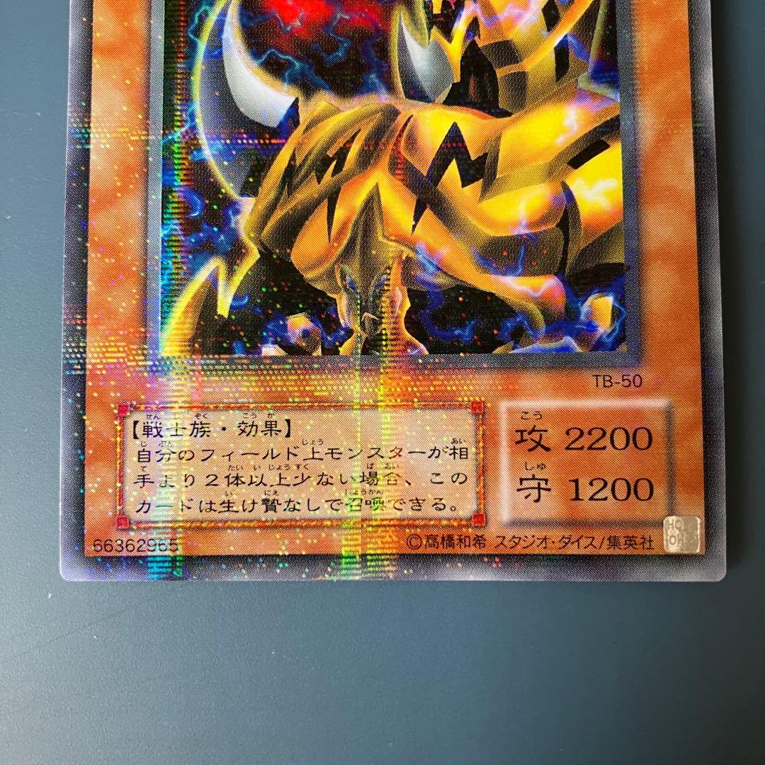 遊戯王 魔導ギガサイバー ウルトラパラレル - メルカリ