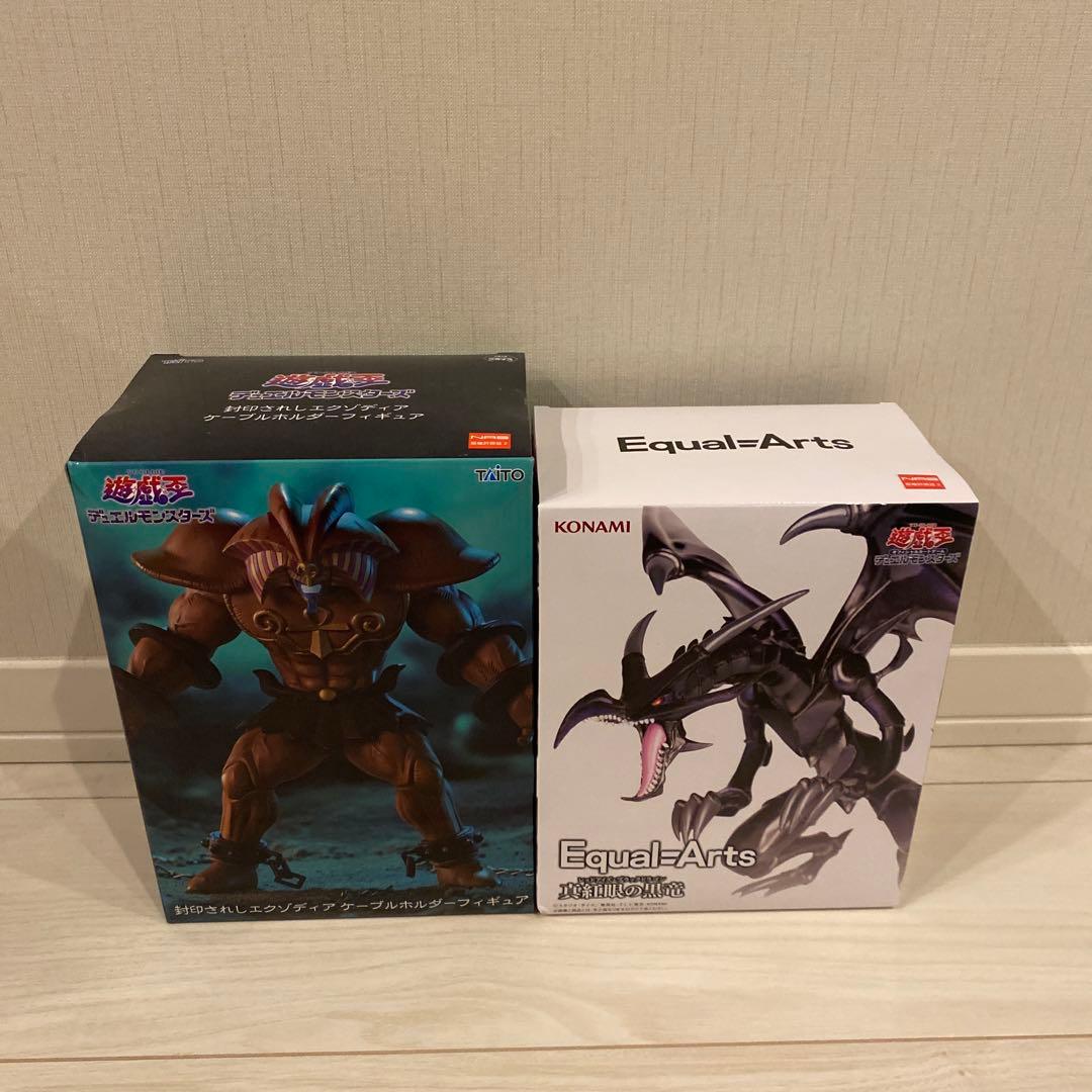 遊戯王 エクゾディア ケーブルホルダーフィギュア レッドアイズ