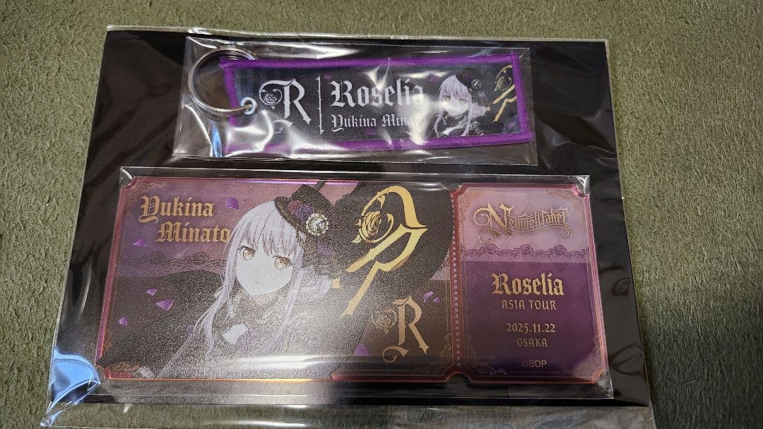 湊友希那 トラベルセット - メルカリ