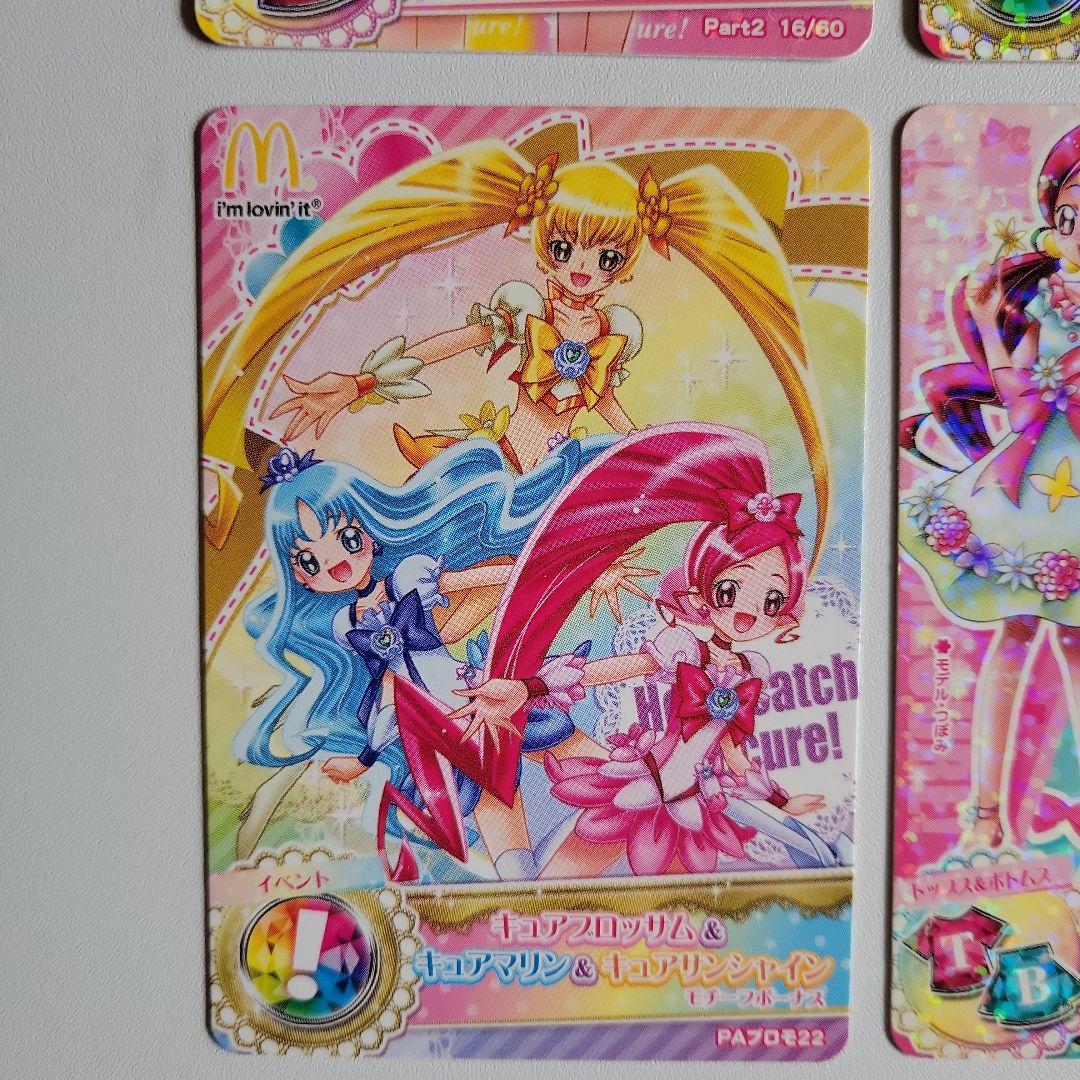 ハートキャッチプリキュア キュアブロッサム 花咲つぼみ カード×12