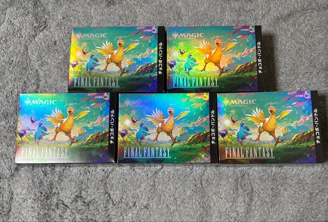 MTG チョコボ・バンドル　日本語版　5個セット　新品未開封　FF