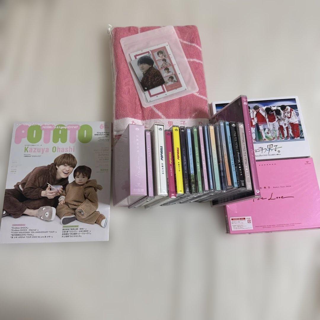 なにわ男子 CD・DVD19枚　まとめ売り　おまけ付き Amazon.co.jp: なにわ男子 cd アルバム dvd Blu-ray売り 特典有り