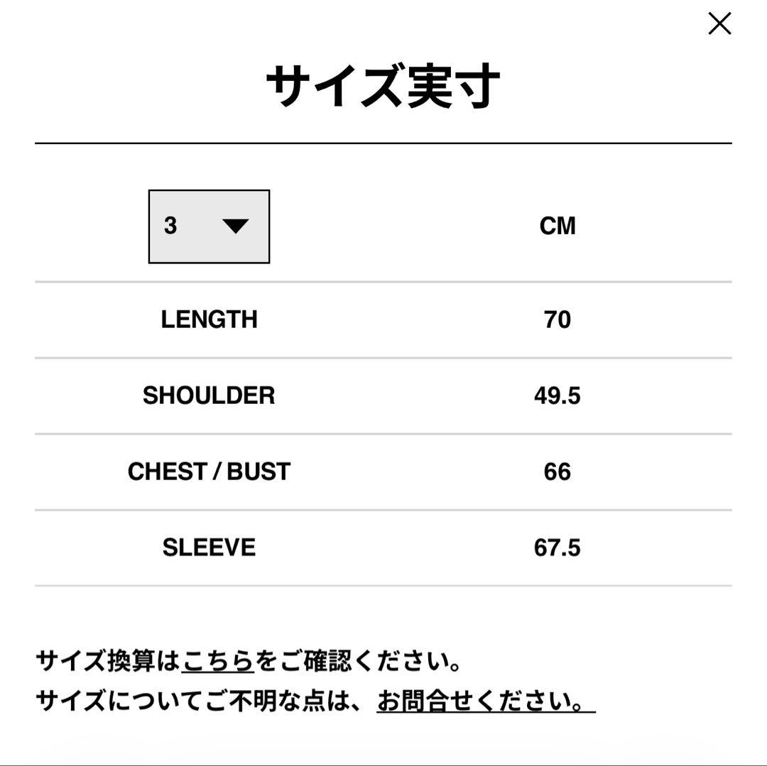 sacai Cotton Chino Blouson 26SS 襟レザー - メルカリ