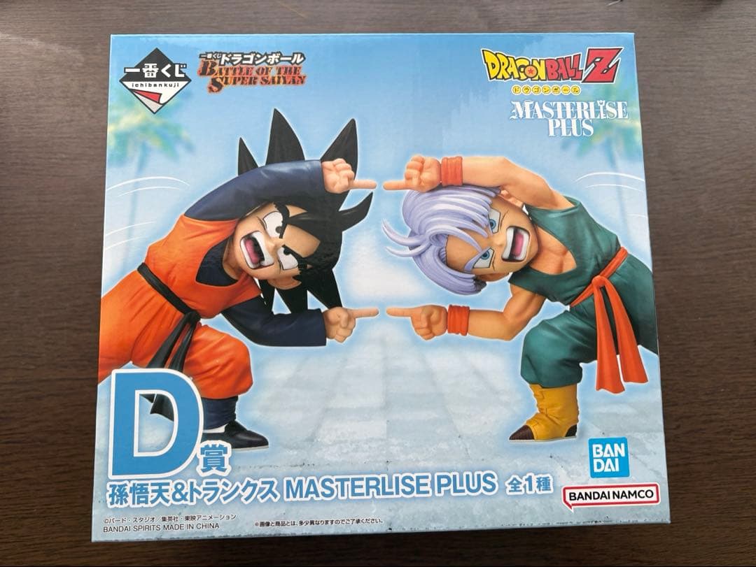 ドラゴンボール一番くじ D賞　孫悟天&トランクスフィギュア