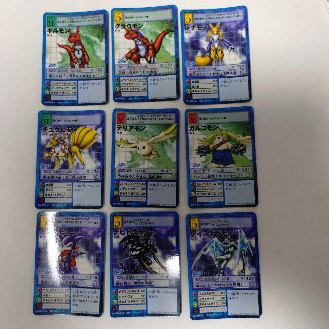 旧デジモンカードゲーム 24枚セット　Bo-tシリーズ