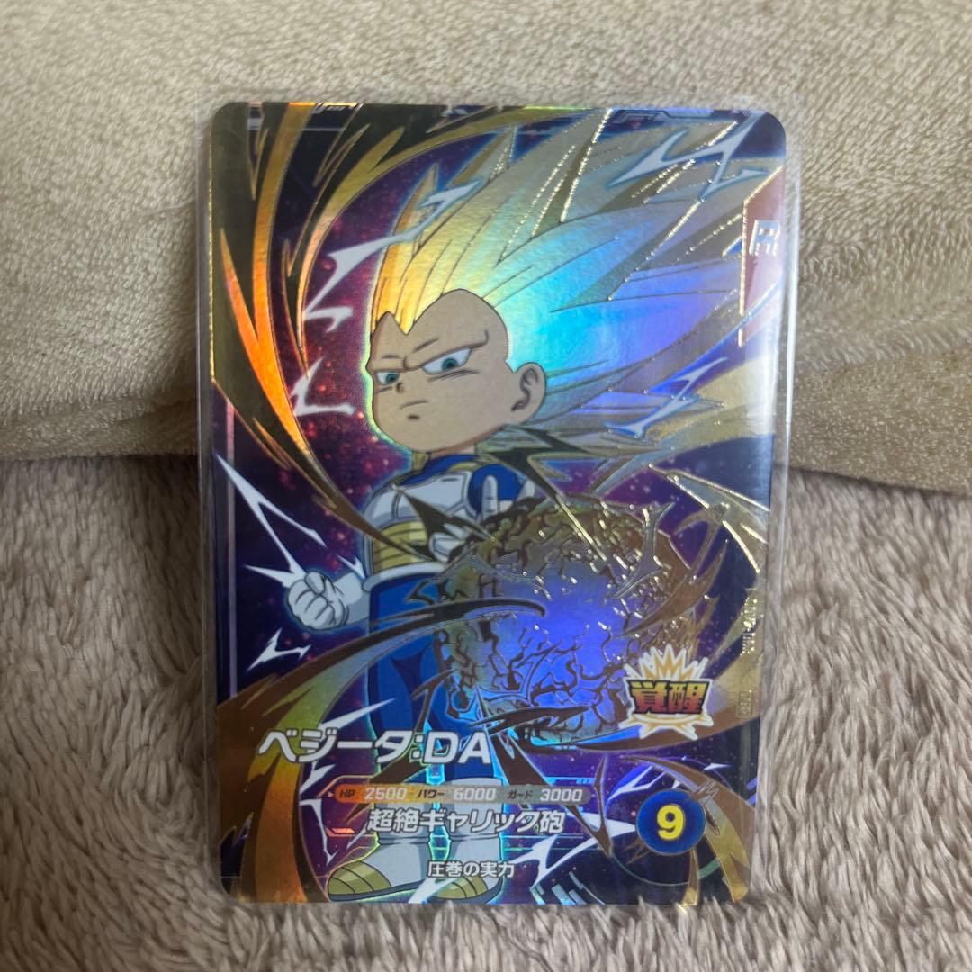 ドラゴンボールスーパーダイバーズ ベジータ:DA ミニ:超サイヤ人3