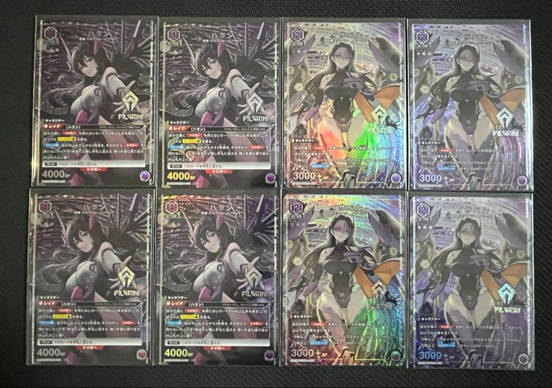 M*a様 ユニオンアリーナ　NIKKE R★ ハラン　イサベル　4枚ずつセット