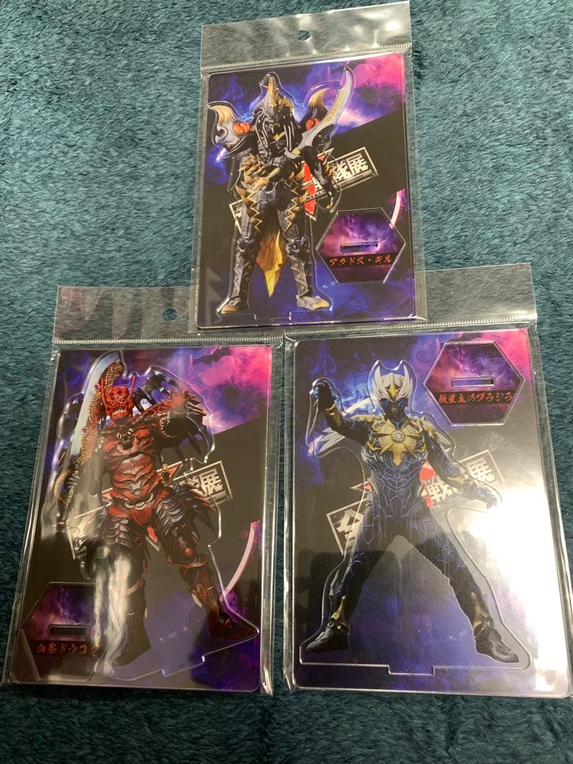 全スーパー戦隊展　血祭ドウコク　救星主のブラジラ アクドス・ギル　アクスタ