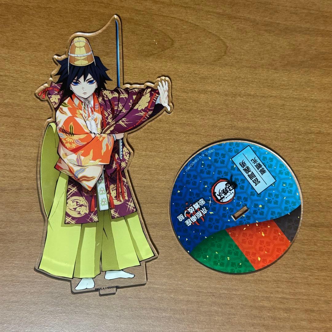 鬼滅の刃×京都南座 歌舞伎ノ舘 ビッグアクリルスタンド　冨岡義勇