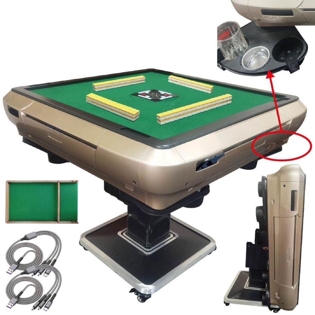 全自動麻雀卓 家庭用 静音式 折り畳み式 コンパクト キャスター付き ゴールド