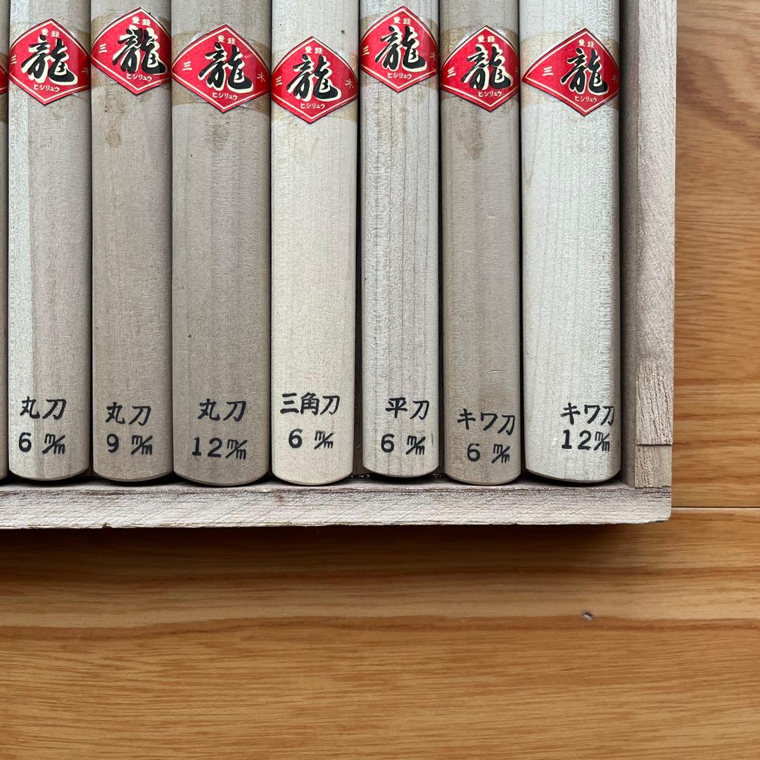 三木章刃物本舗 彫刻刀 桐箱入(本職用) 10本組