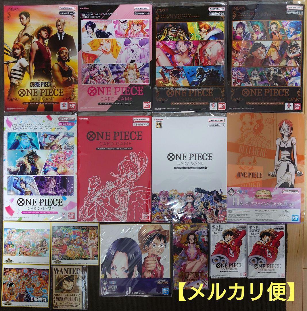 ワンピースカード プレミアムカードコレクション 他 セット