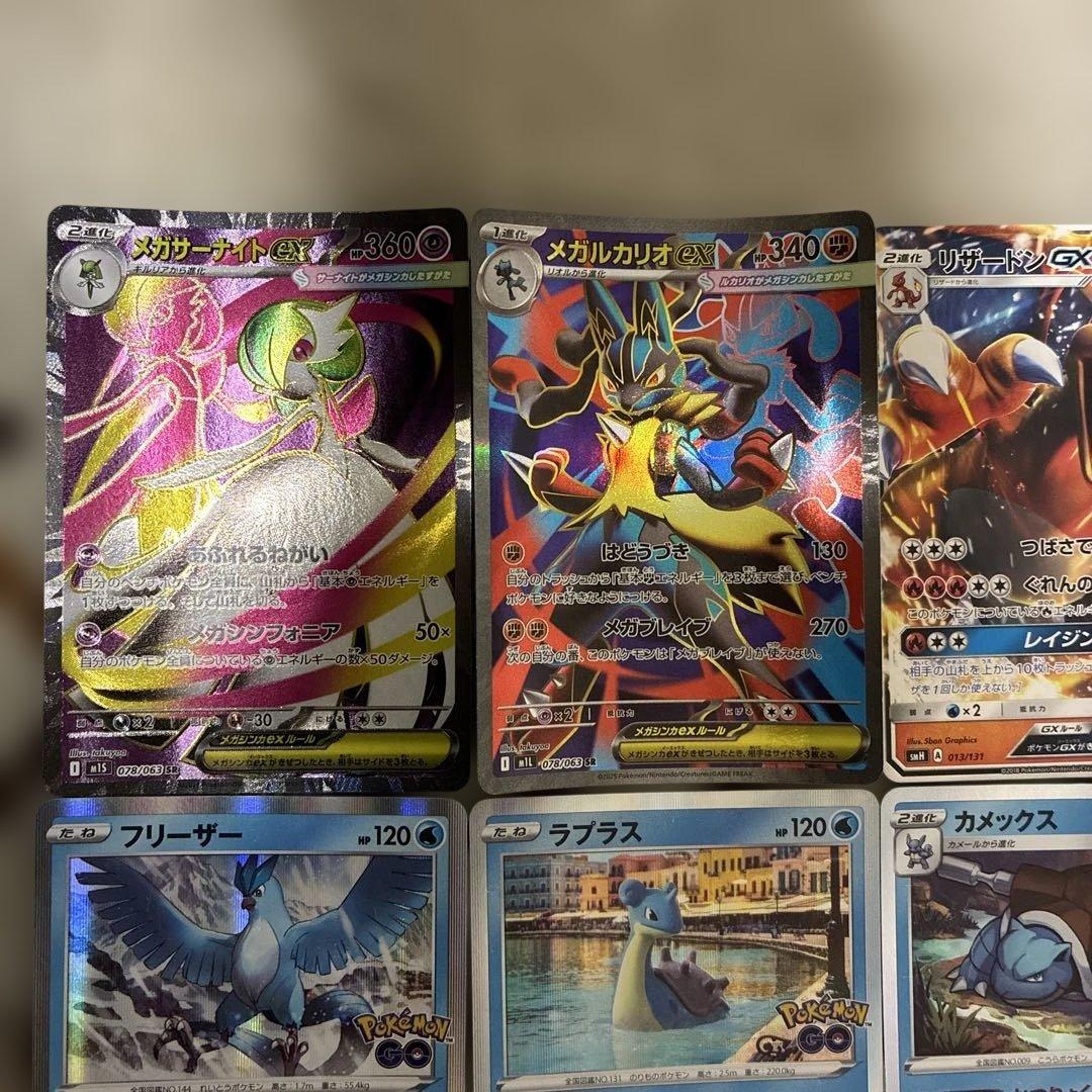 ポケモンカードセット sr GX ポケモンGoなどセット オマケ付き - メルカリ