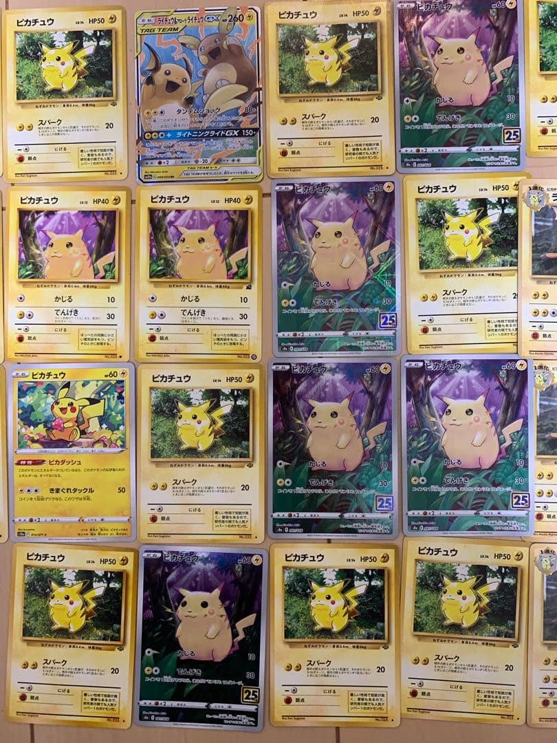 ピカチュウ　旧裏　ピカチュウセット ライチュウ&アローラライチュウGX PSA9鑑定済〕ライチュウ＆アローラライチュウGX【RR】{008/054}