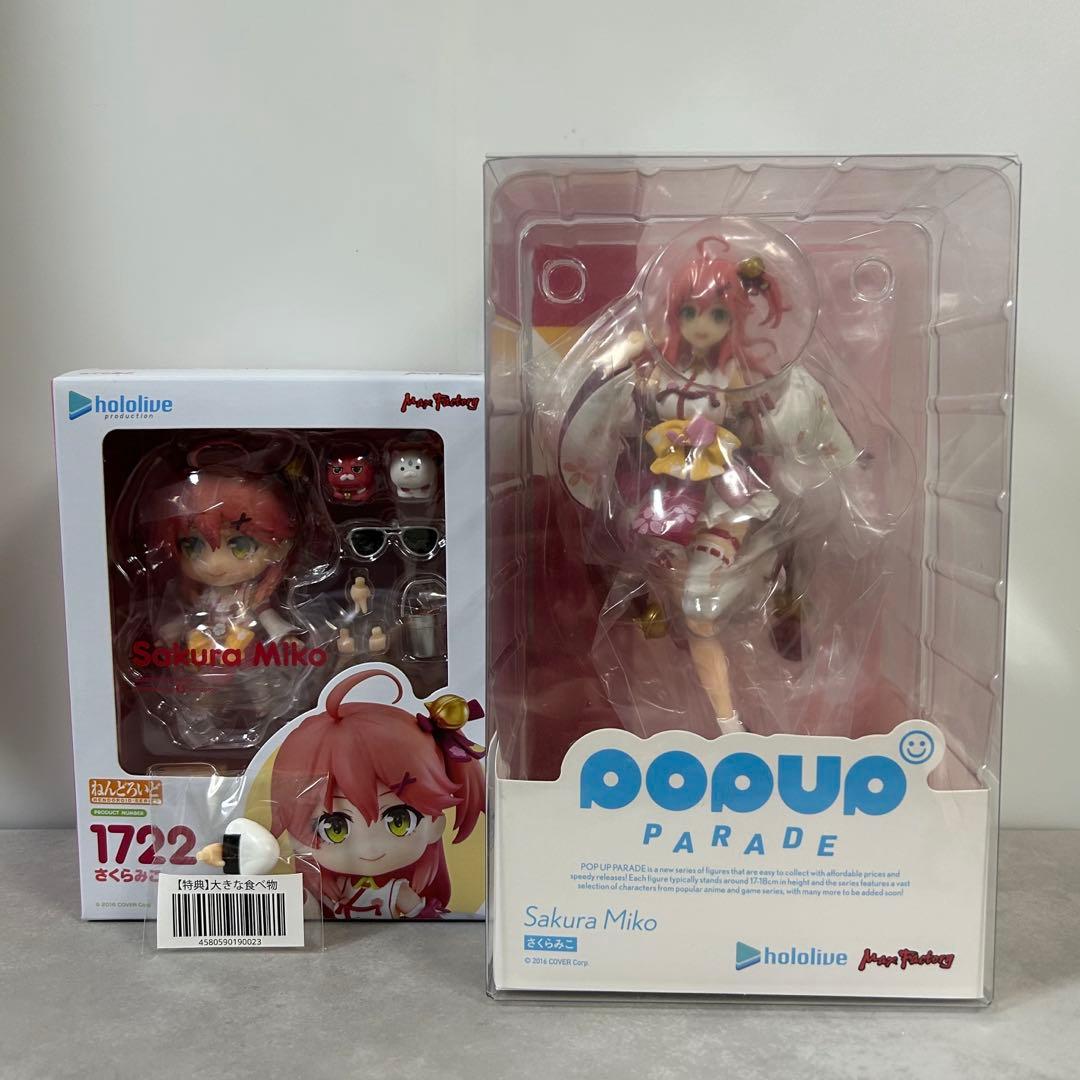 POPUP PARADE ねんどろいど さくらみこ