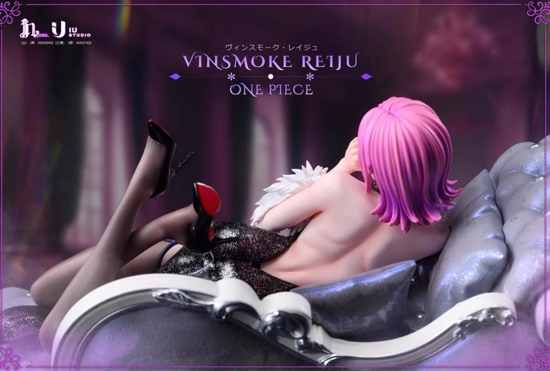 ワンピース ヴィンスモーク・レイジュ ソファー ガレージキット