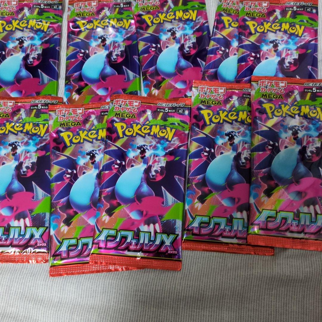 ポケモンカードインフェルノexばら10パック - メルカリ