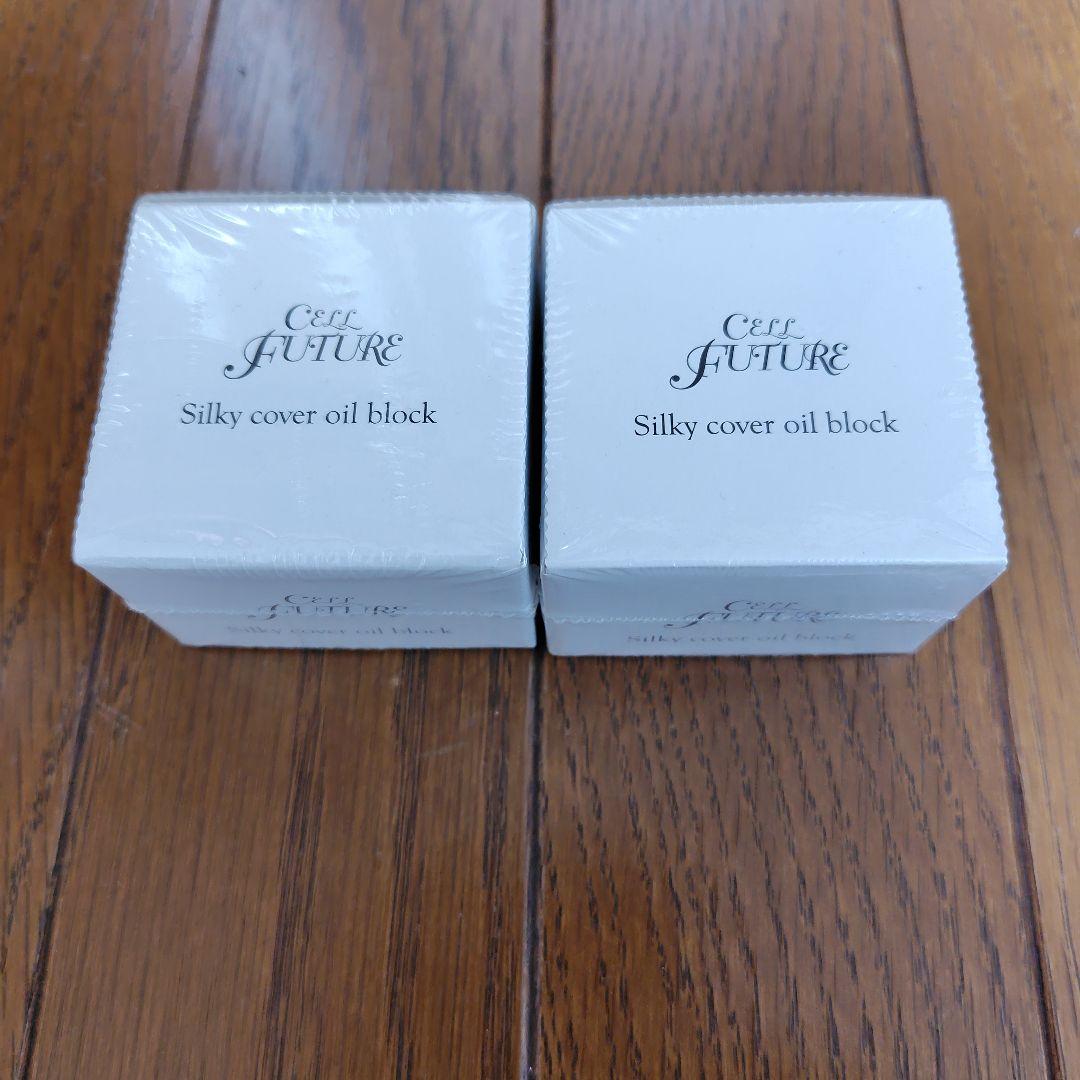 2個セット:シルキーカバーオイルブロック 楽天市場】【3/11 1:59まで☆30％OFFSALE】【アプロス 公式】シルキー