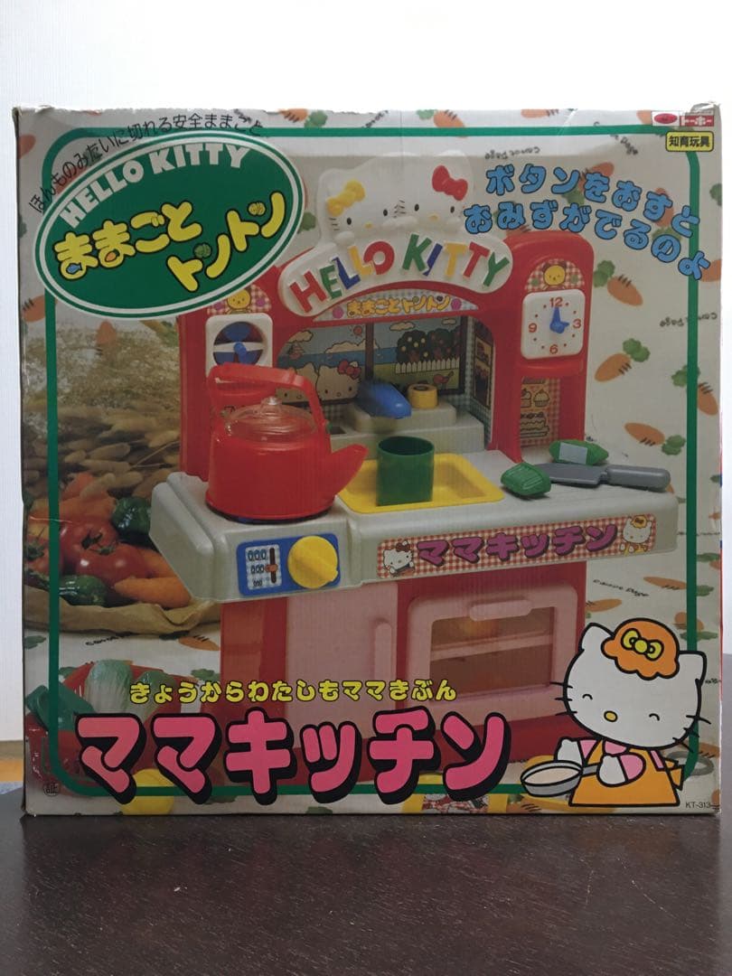 貴重☆ハローキティ ままごとトントン ママキッチン - メルカリ