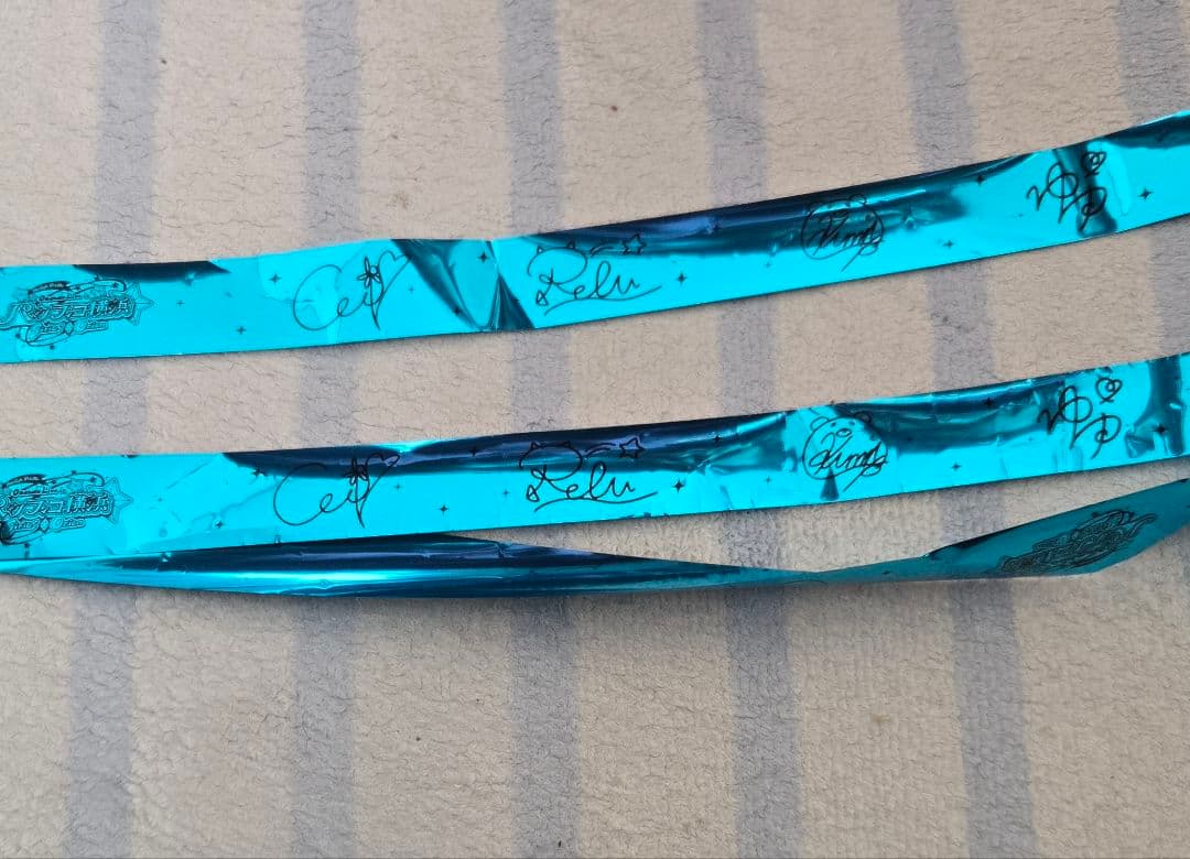 すたぽら パシフィコ横浜国立大ホールライブ 銀テ 銀テープ Relu れる