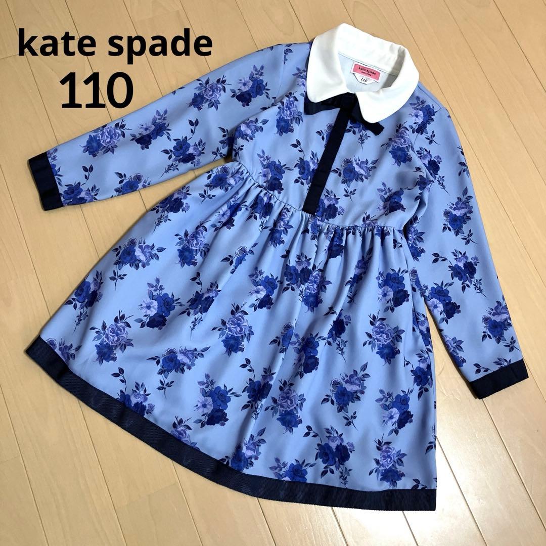 kate spade ケイトスペード 花柄 ワンピース キッズ 110サイズ - メルカリ