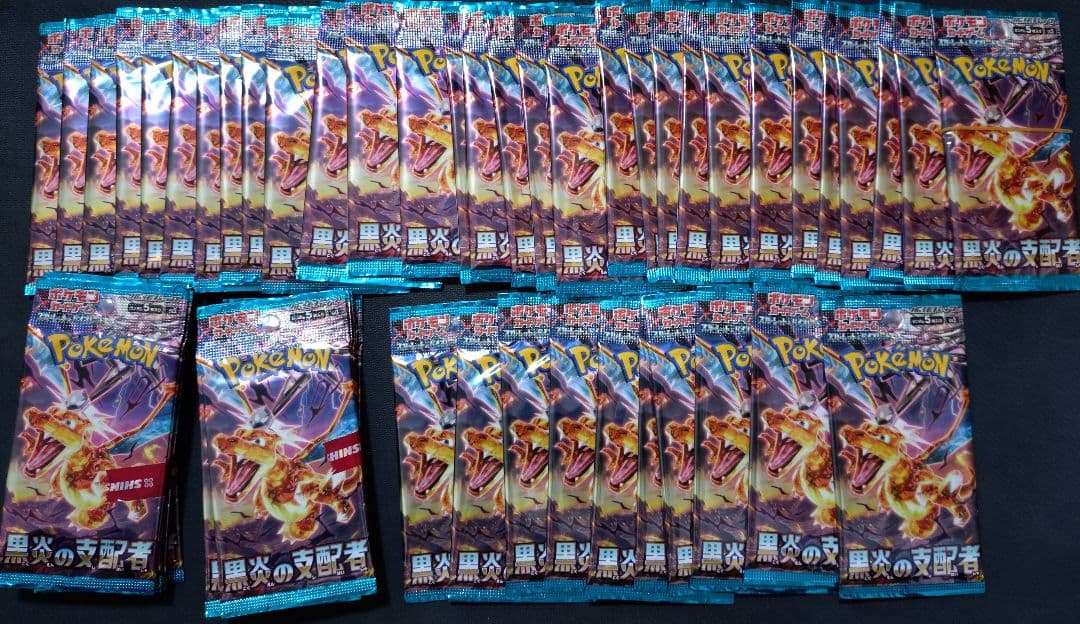 ポケモンカード 黒炎の支配者 パック 60パック