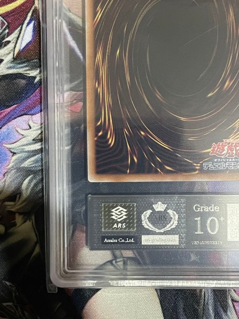 g*k様 【ARS10+】銀河眼の時空竜 25thシークレットレア タキオンPS