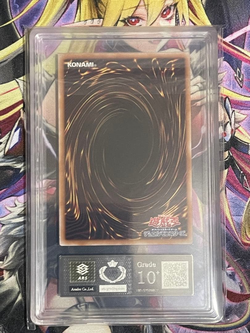 g*k様 【ARS10+】銀河眼の時空竜 25thシークレットレア タキオンPS