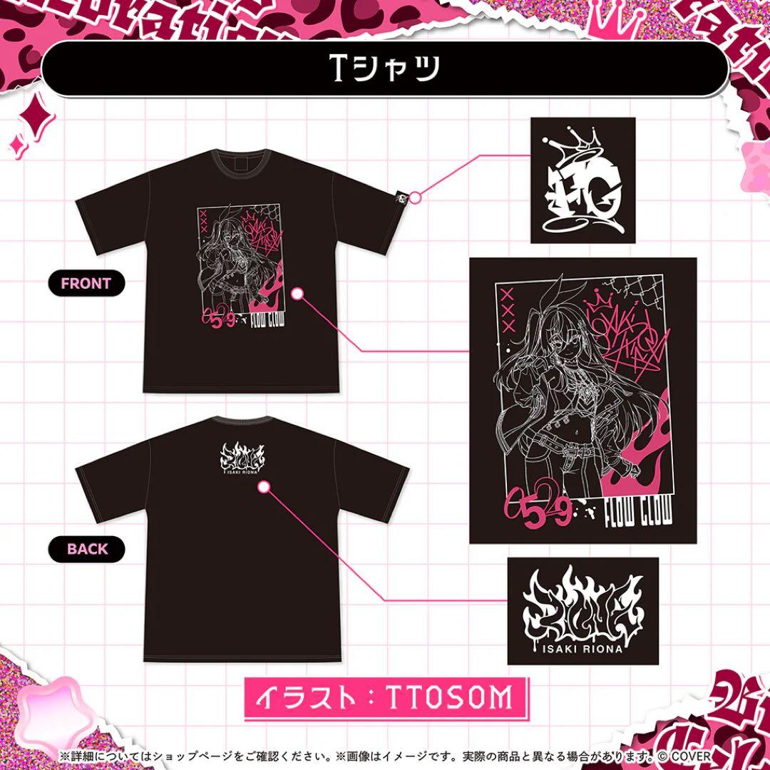 響咲リオナ 誕生日記念2025 フルセット 購入特典付き - メルカリ