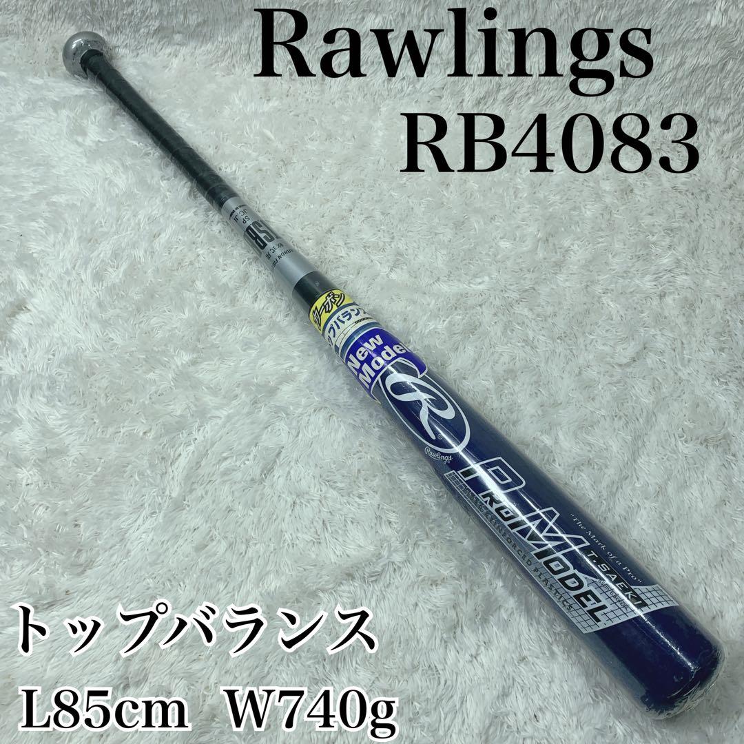 ブランド：RAWLINGS｜在庫：あり】商品一覧｜中古・リサイクルショップ