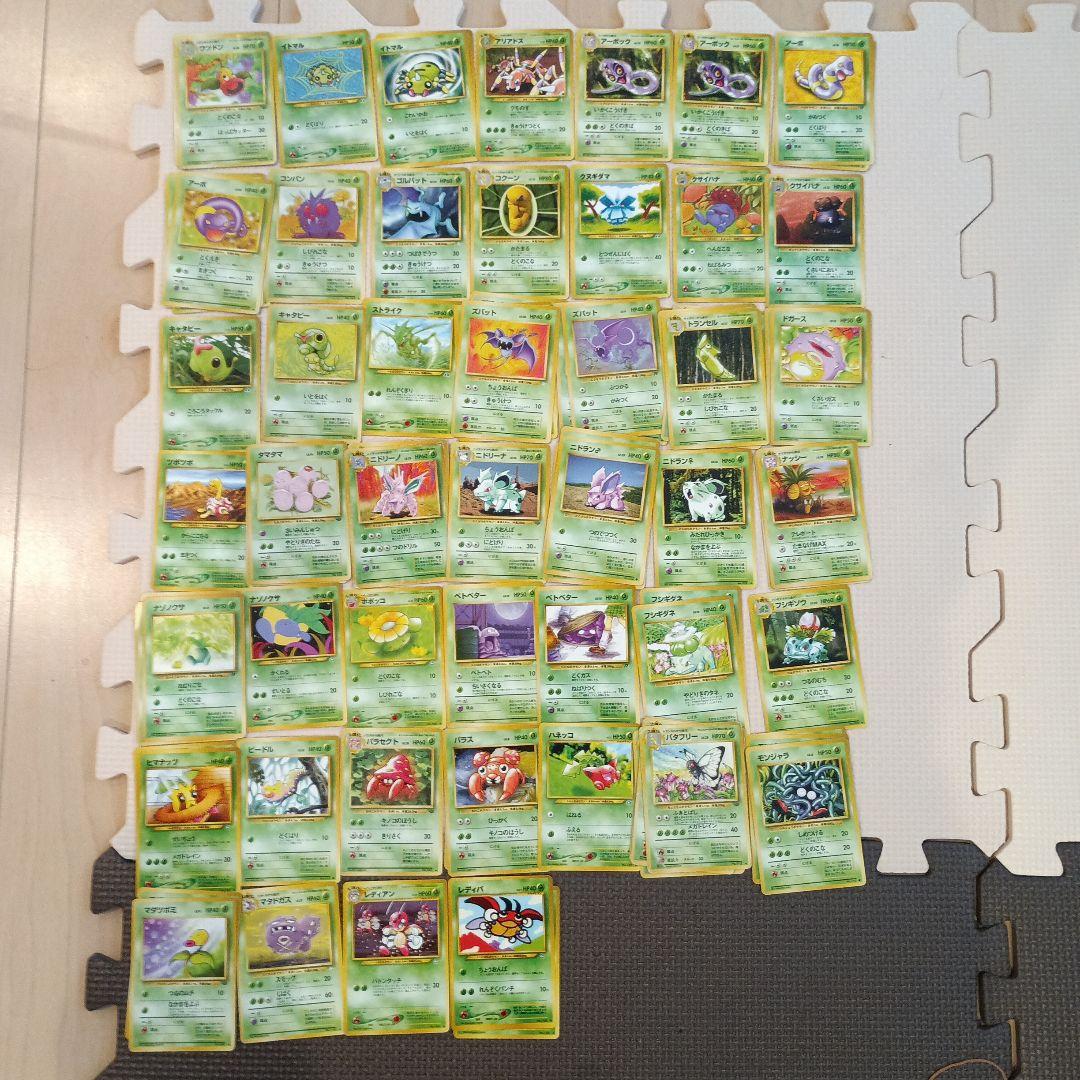 ポケモンカード 旧裏 まとめ売り - メルカリ